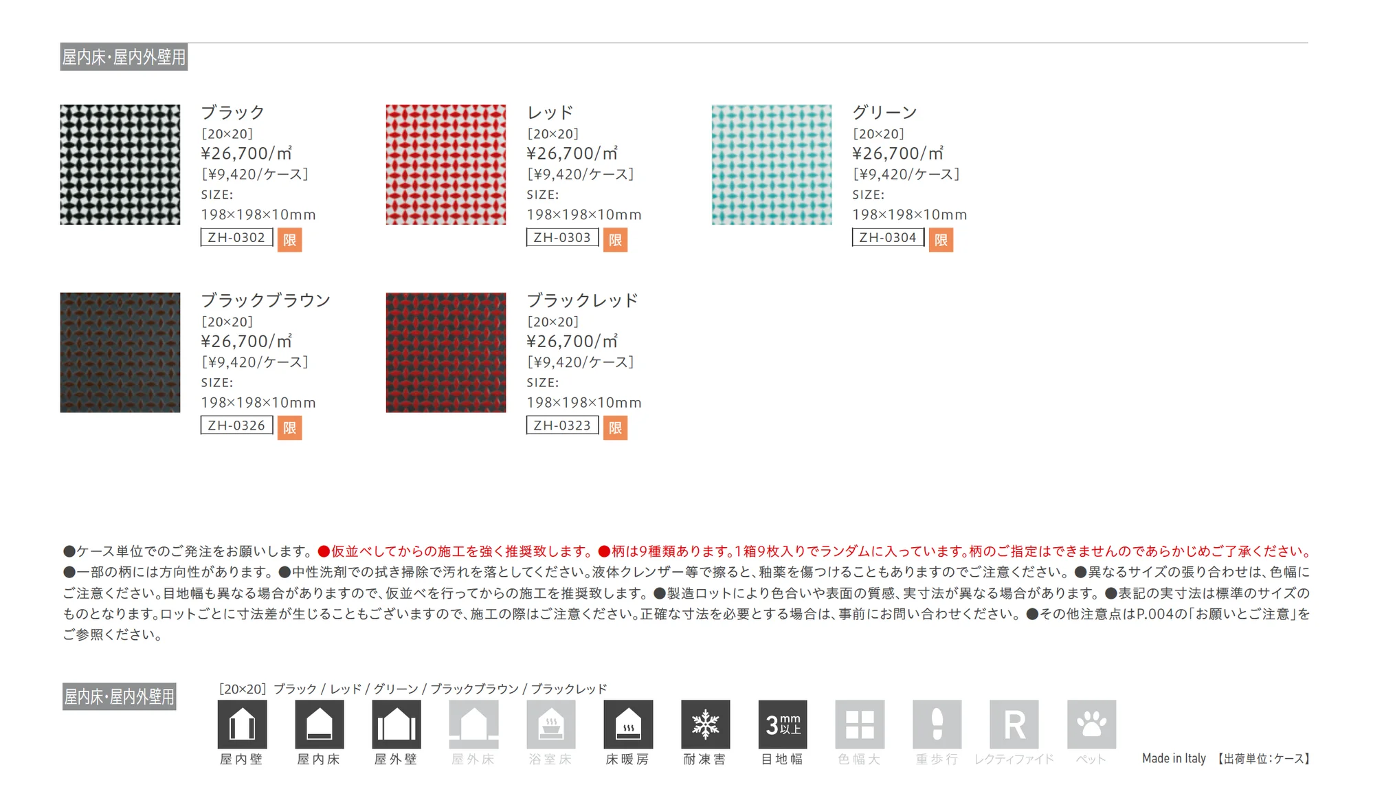 セレクト【限定品】_価格_1