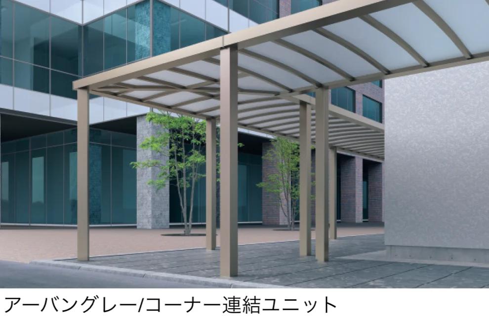 三協アルミの「ファイブフォート 両支持タイプ T字・十字用突き合わせセット/L字突き合わせ(柱芯合わせ)セット/コーナー連結ユニット」のサブ画像1