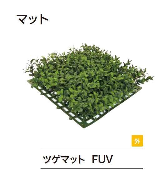 ゆとりの「リフェイクグリーン」のサブ画像23
