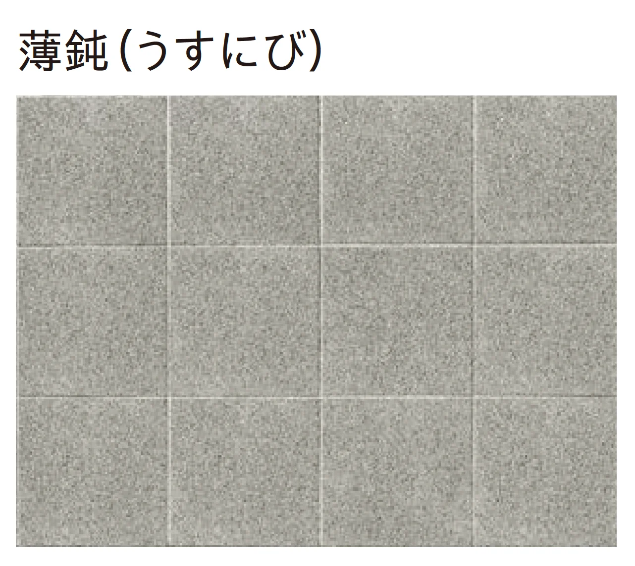 ユニソンの「万路60【エリア限定販売】【2025年版】【廃盤】」のサブ画像3
