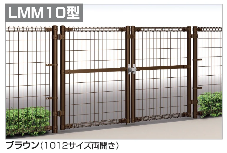 四国化成の「スチールメッシュ門扉 LMM10型【2023年版】」