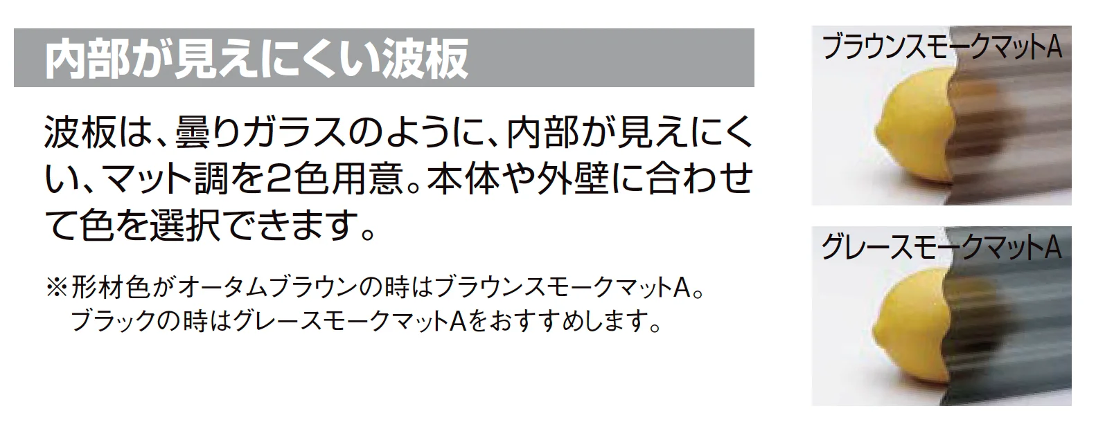 囲い上手_バリエーション_1