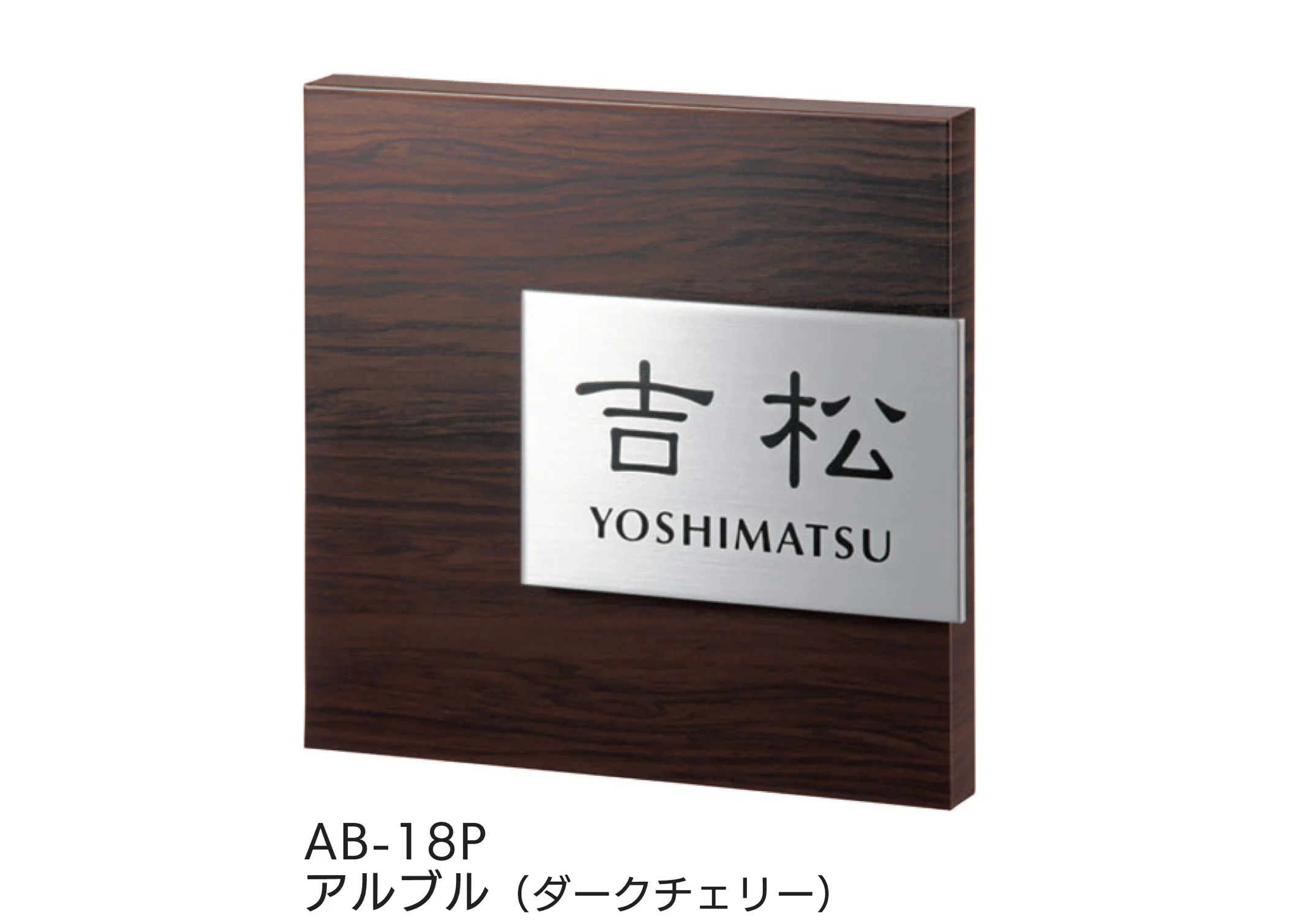 福彫の「アルブル」のサブ画像7