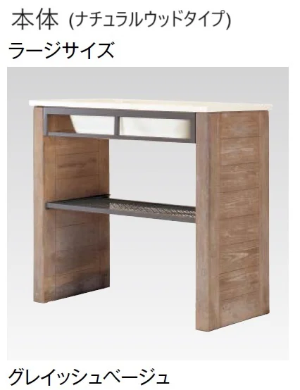 東洋工業の「ガーデンシンク クラッシー【2024年版】」のサブ画像6