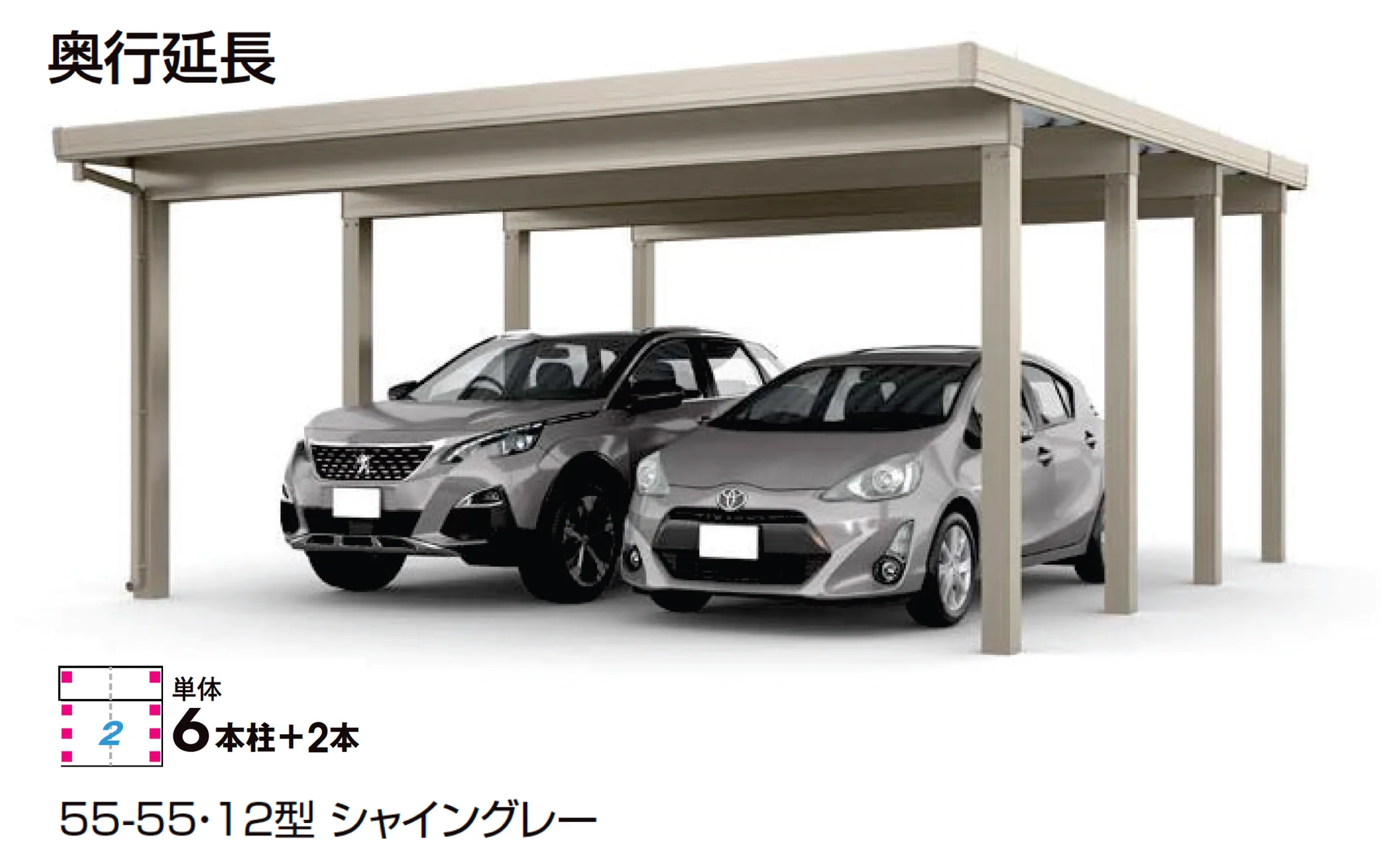 LIXILの「カーポートST 4500タイプ 2台用」のサブ画像3