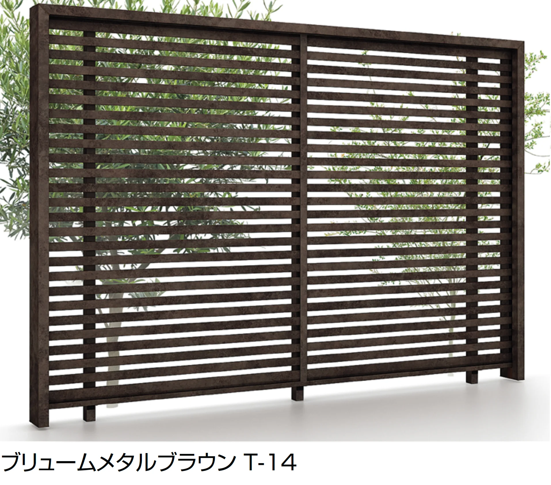 LIXILの「フェンスAA(メタル調) MR1型(横格子)笠木付タイプ」のサブ画像1