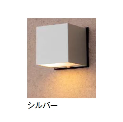 東洋工業の「LEDウォールライトミニ」
