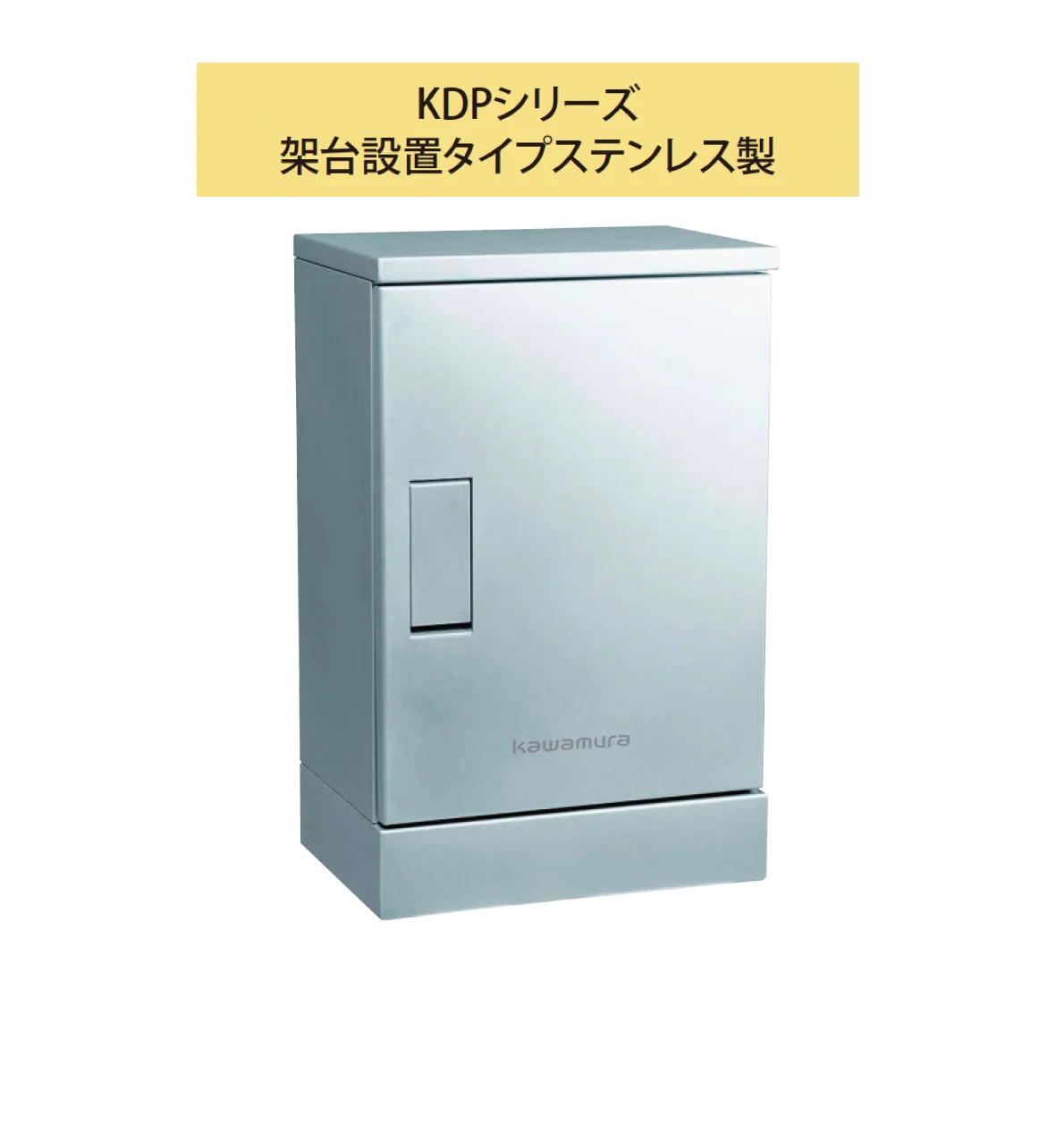 EXDECOの「ルスポ ホーム RusuPo HOME」