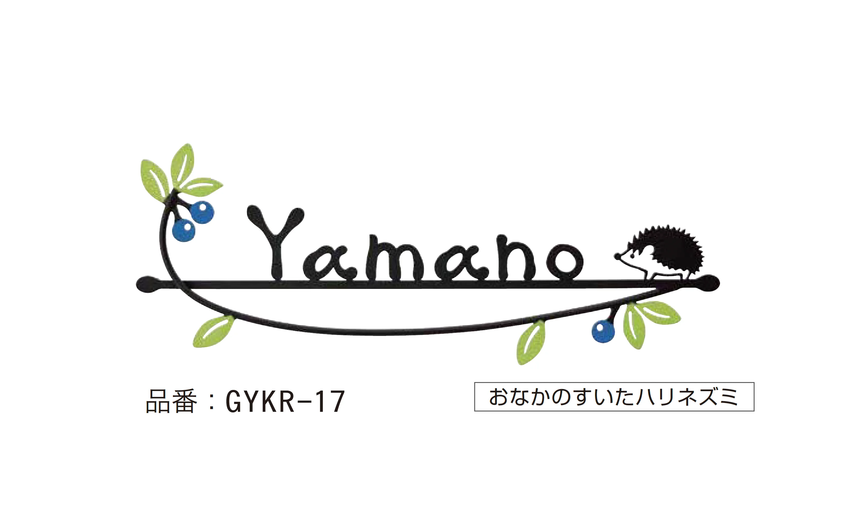 ゆとりの「カリーノ」のサブ画像1