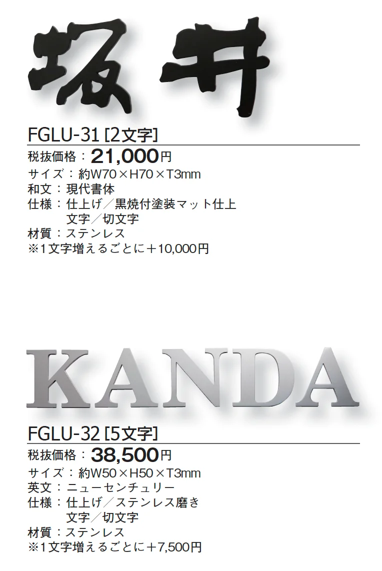 ラストロ【2024年版】_価格_2