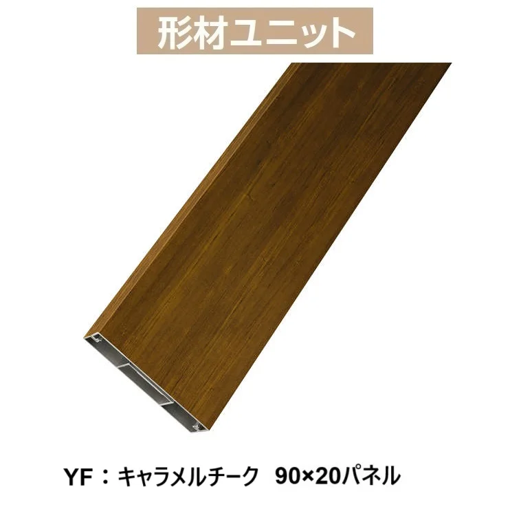 YKK APの「カスタマイズパーツ 化粧材【2024年版】」のサブ画像8
