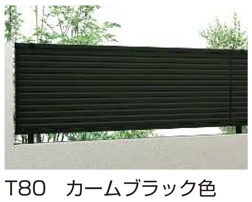 YKK AP | シンプレオ フェンスYL1型 横ルーバー 【2025年版】 | 建材サーチ