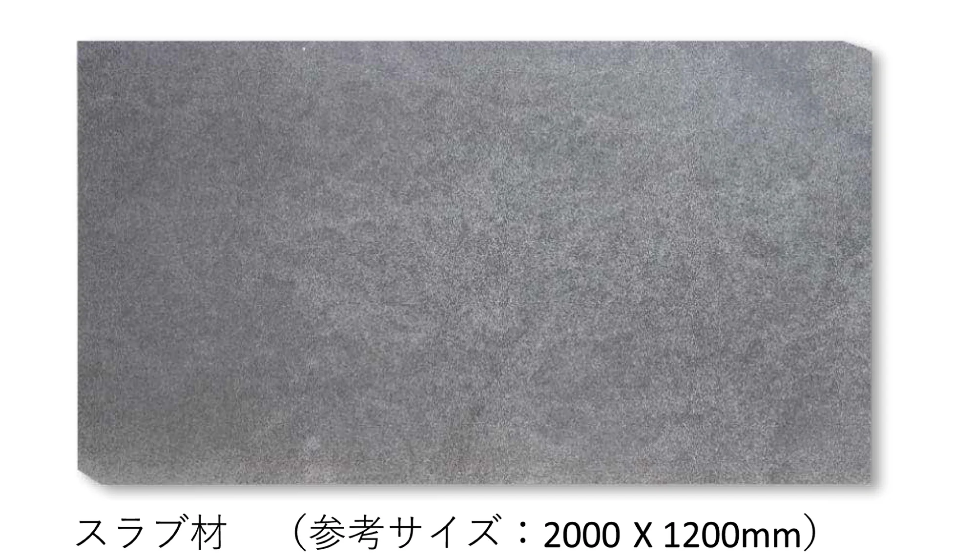 松下産業の「トルコ溶岩石」のサブ画像1