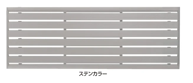 タカショー | エバーアート®︎フェンス センシア 横パネル【2024年版
