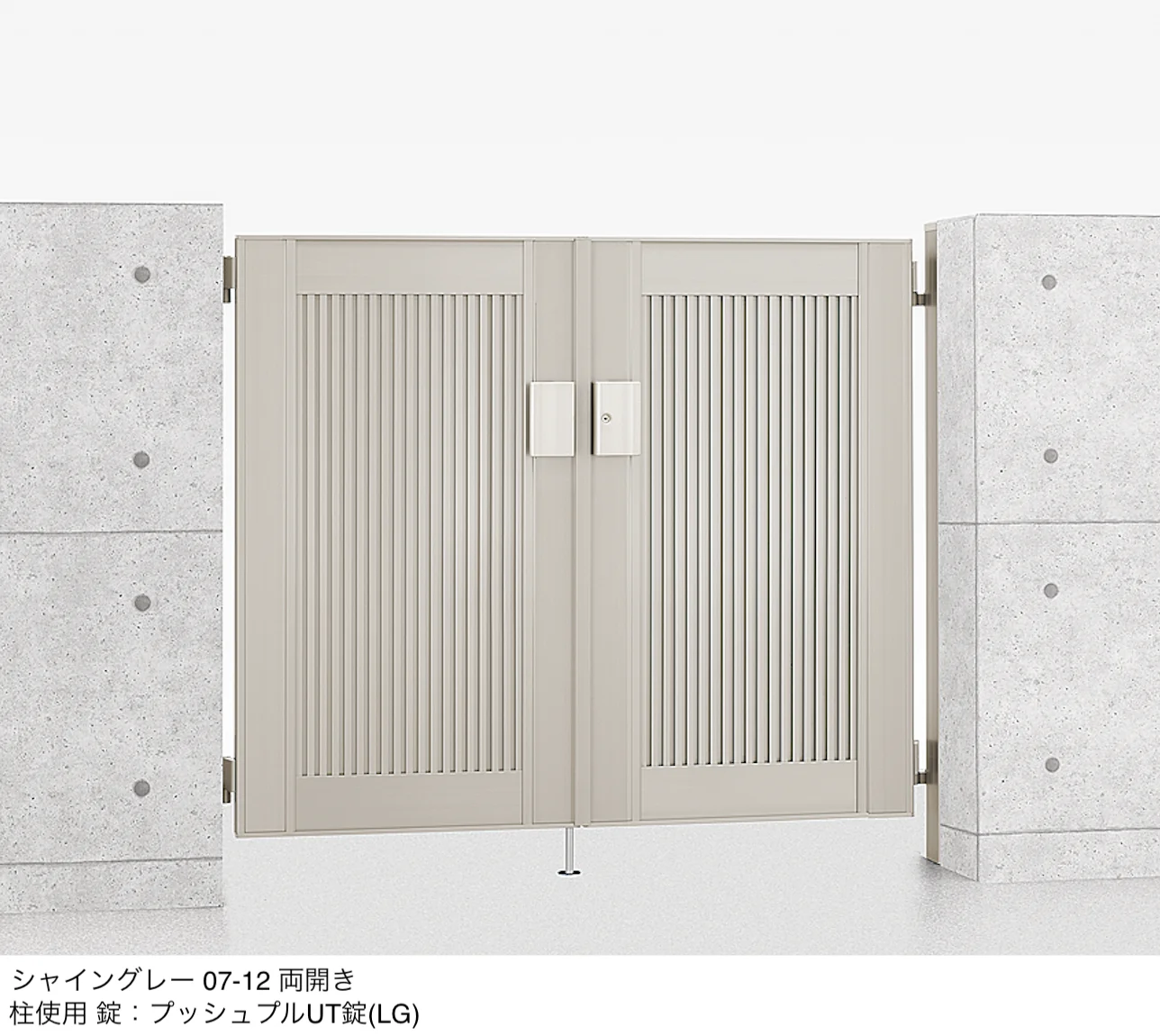 LIXILの「エルネクス門扉 M-TM型」のサブ画像1