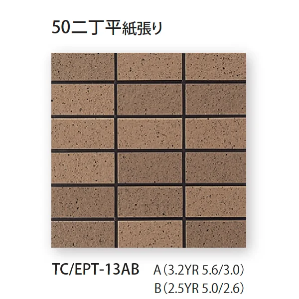 TChicの「トウゲン」のサブ画像3