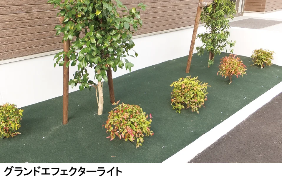 タカショー | 防草・植栽シート【2025年版】 | 建材サーチ