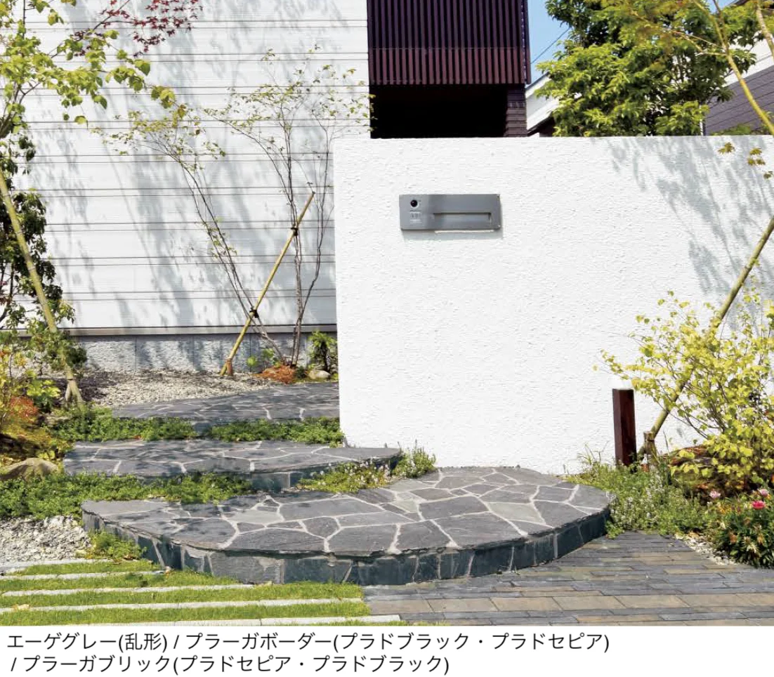 東洋工業の「オークルストーン エーゲグレー【2024年版】」