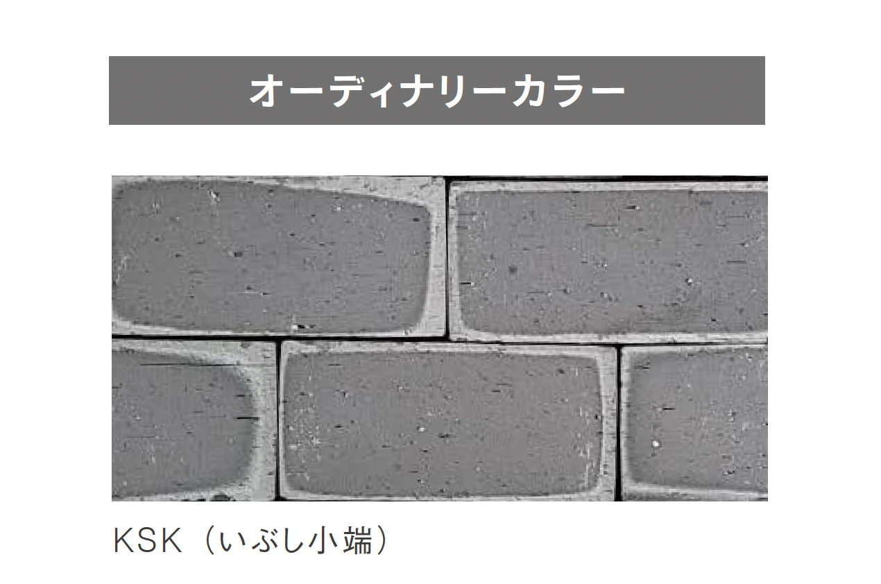 ニットーの「プラザブリック」のサブ画像19
