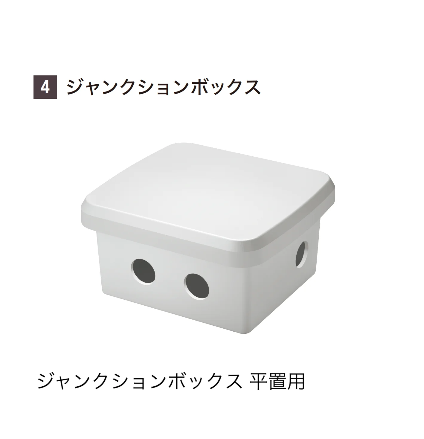 YKK APの「VIEW UP トランス電源用アクセサリ」のサブ画像7