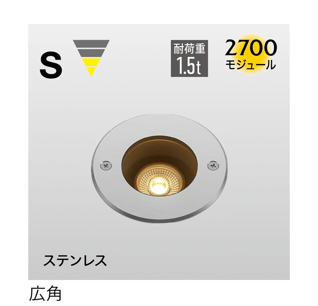 タカショー | オルテック S | 建材サーチ