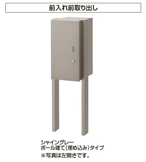 LIXILの「宅配ボックスKL」のサブ画像2