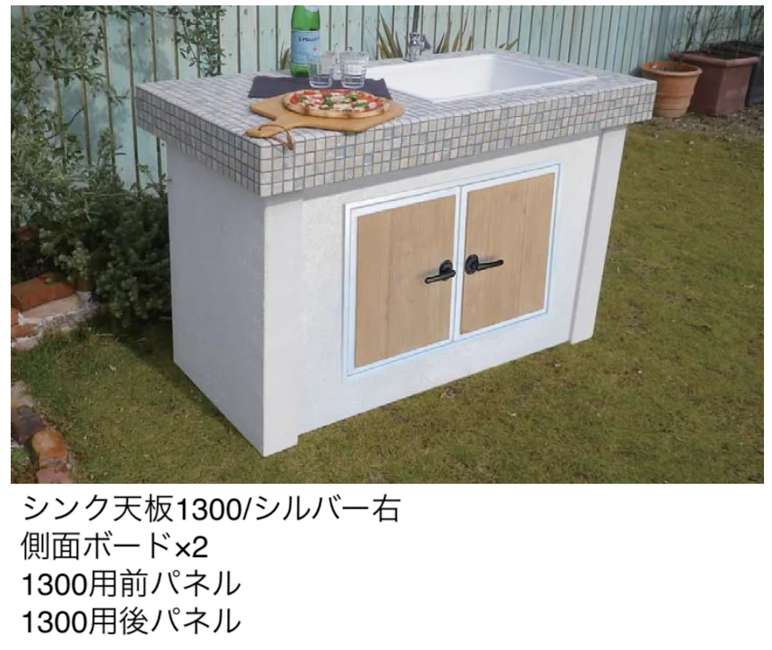 ギャザーの「グレイスガーデンシンク【2024年版】」のサブ画像4