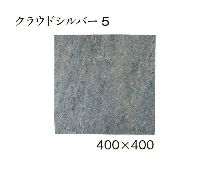 エクシスランドの「オーシャンストーン(舗装材)」のサブ画像18