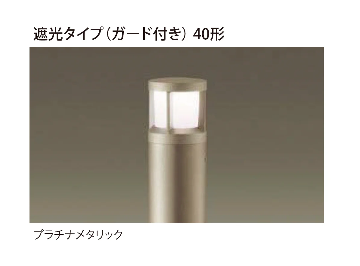 EXDECOの「ポールライト 」のサブ画像14