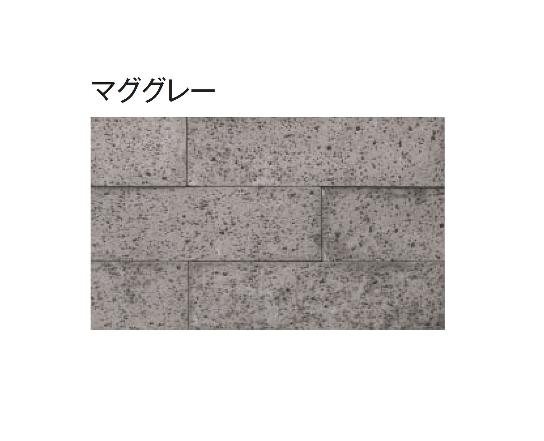 東洋工業の「マグストーンプレート」のサブ画像2