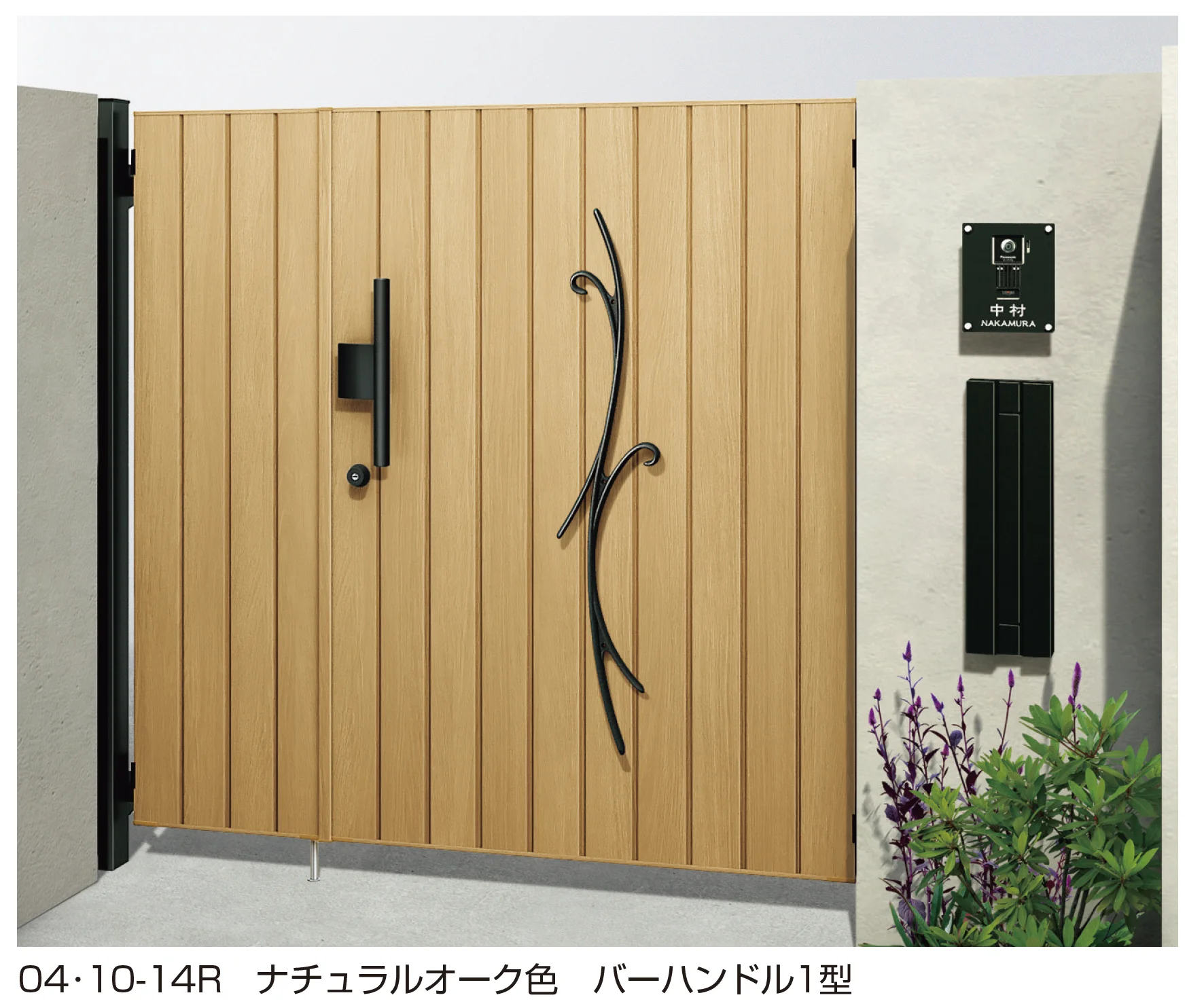 YKK APの「ルシアス 門扉 TM2C型」のサブ画像1
