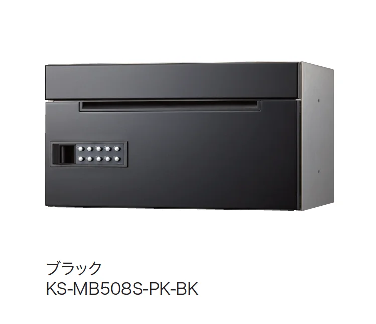 ナスタの「ポスト MB508S」のサブ画像1