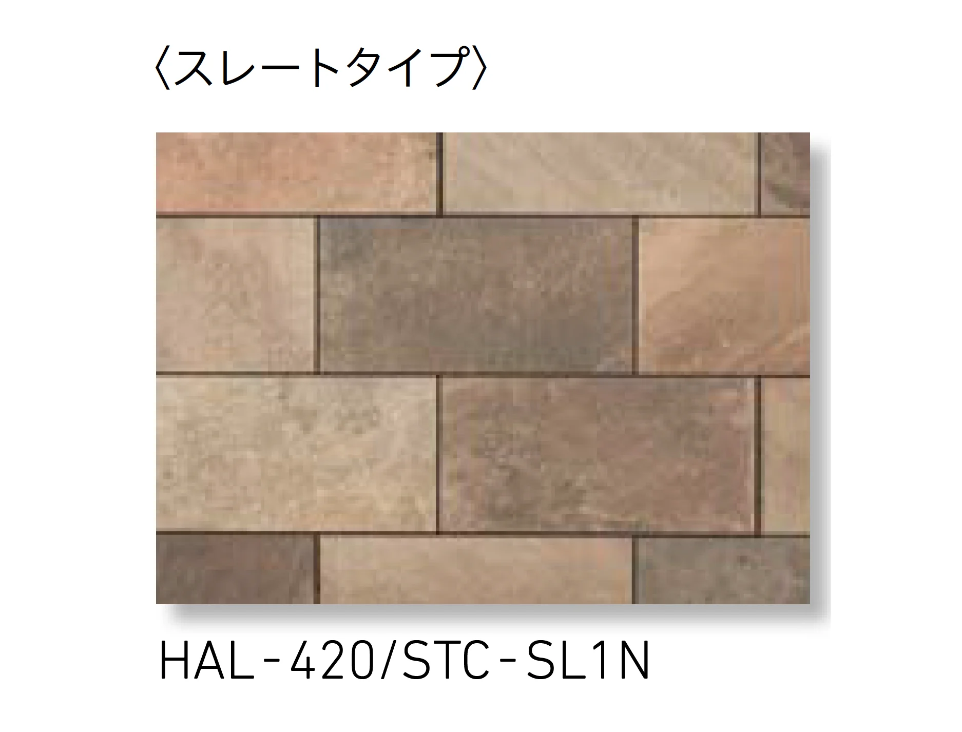 LIXILの「ストーンタイプコレクション」のサブ画像11