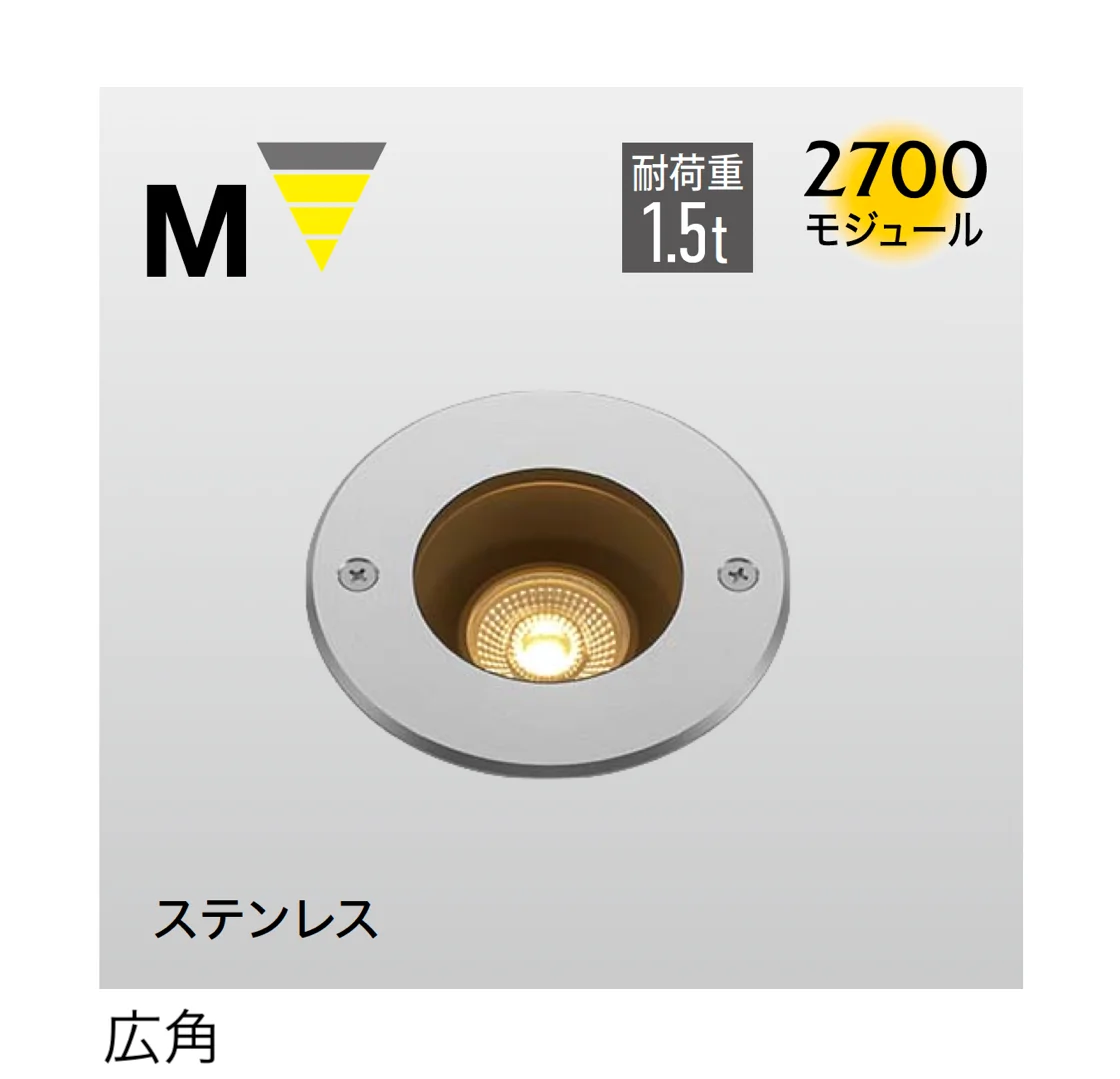 タカショーの「オルテック M」のサブ画像1