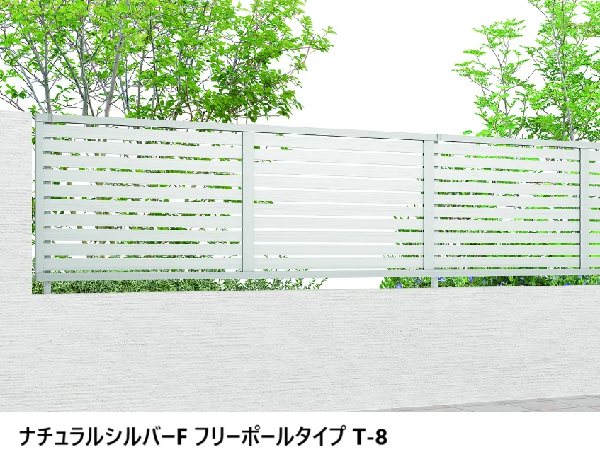 LIXILの「フェンスAB YS2型(横スリット②)【2025年版】」のサブ画像6