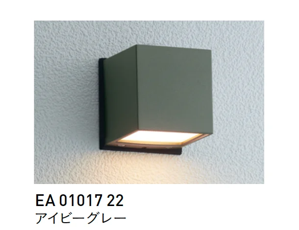 ユニソンの「エコルト®︎ウォールライト【2025年版】」のサブ画像28