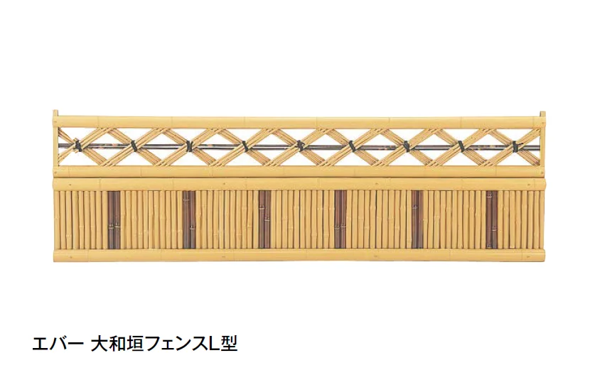 タカショーの「エバー大和垣フェンスL型」