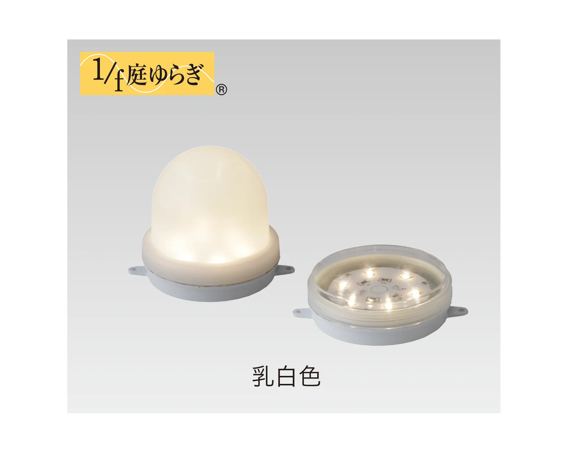 タカショーの「LEDコアモジュール【2026年版】」のサブ画像1