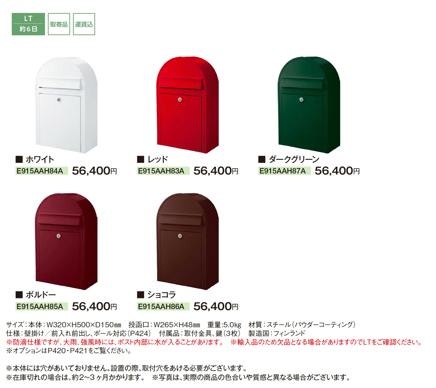 スリムボビJ_価格_1