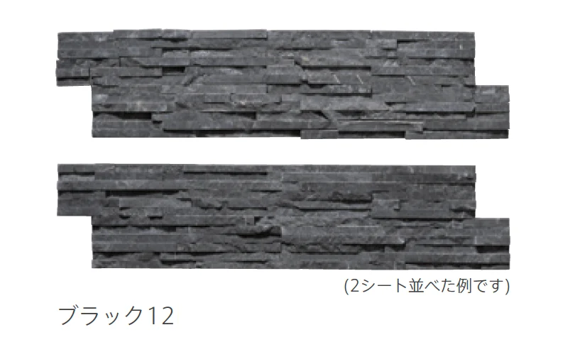 リビエラの「レジャーストーン」のサブ画像13