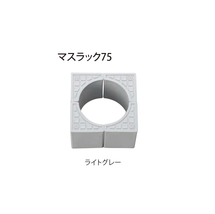 EXDECOの「マスラック」のサブ画像5