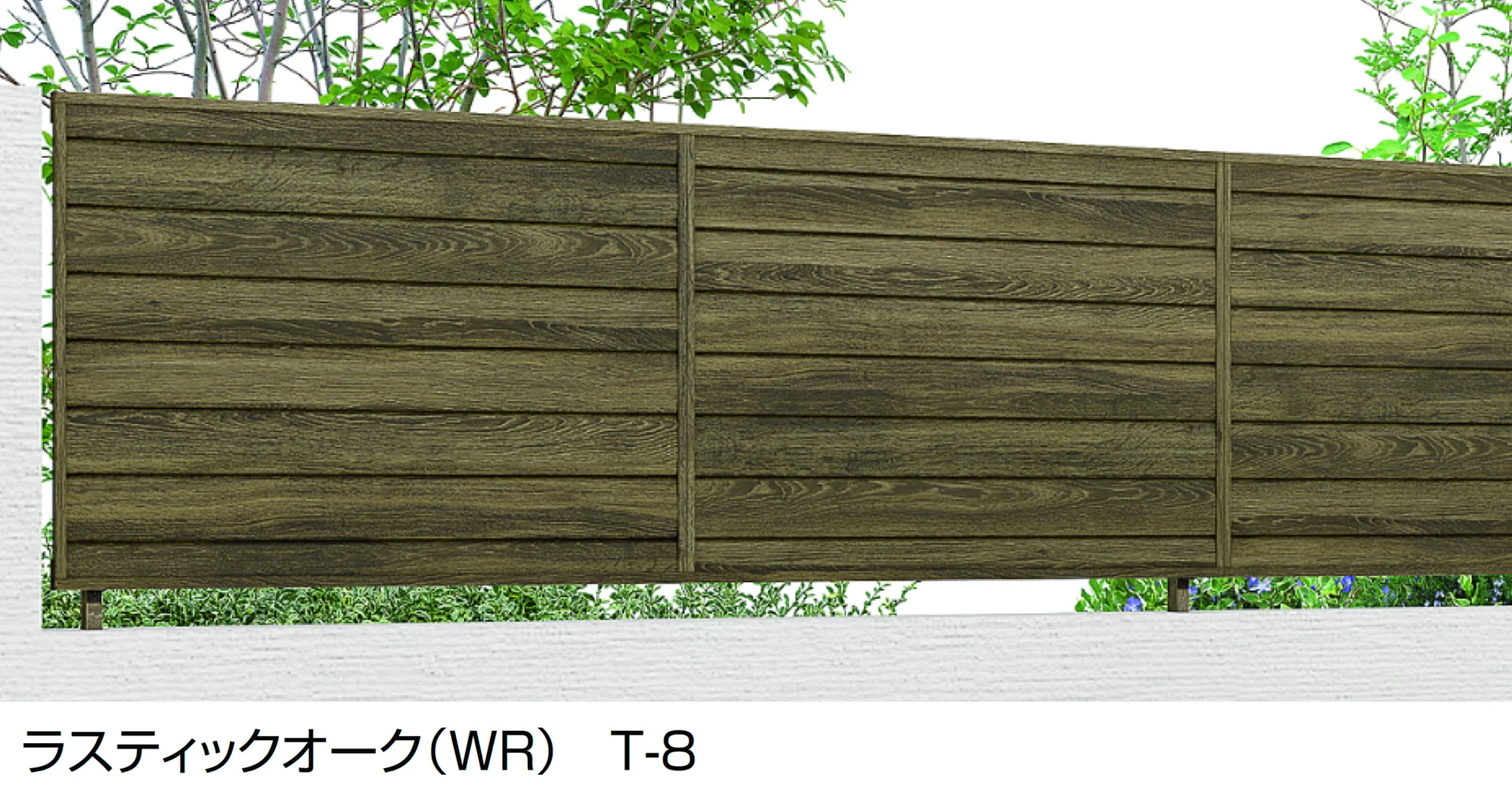 LIXILの「フェンスAA(木調) YL1型(横ルーバー)」のサブ画像5
