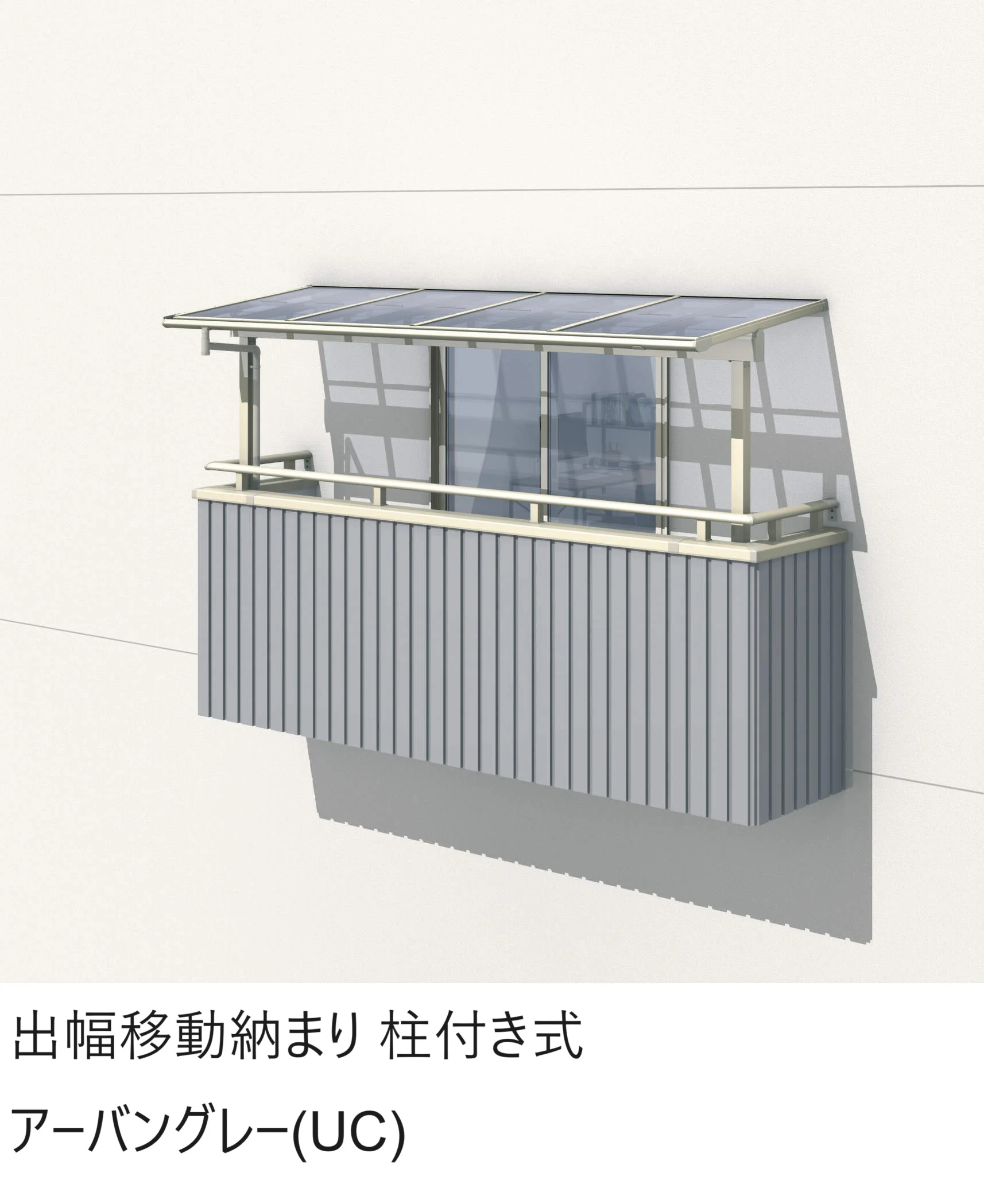 三協アルミの「レボリューZ(TF2UB型 1500タイプ 2階)【2024年版】」