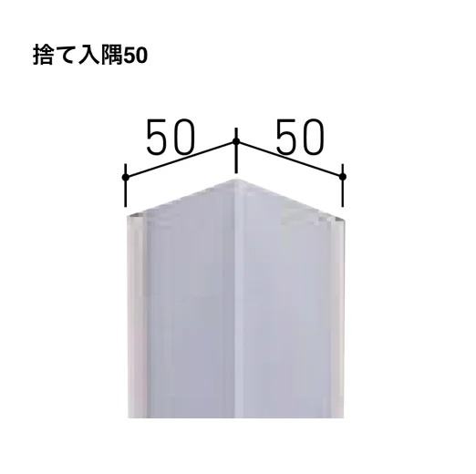 LIXILの「はるかべ工法 専用下地(鉄骨造用) SAIDIX-LT・主要構成部材」のサブ画像4
