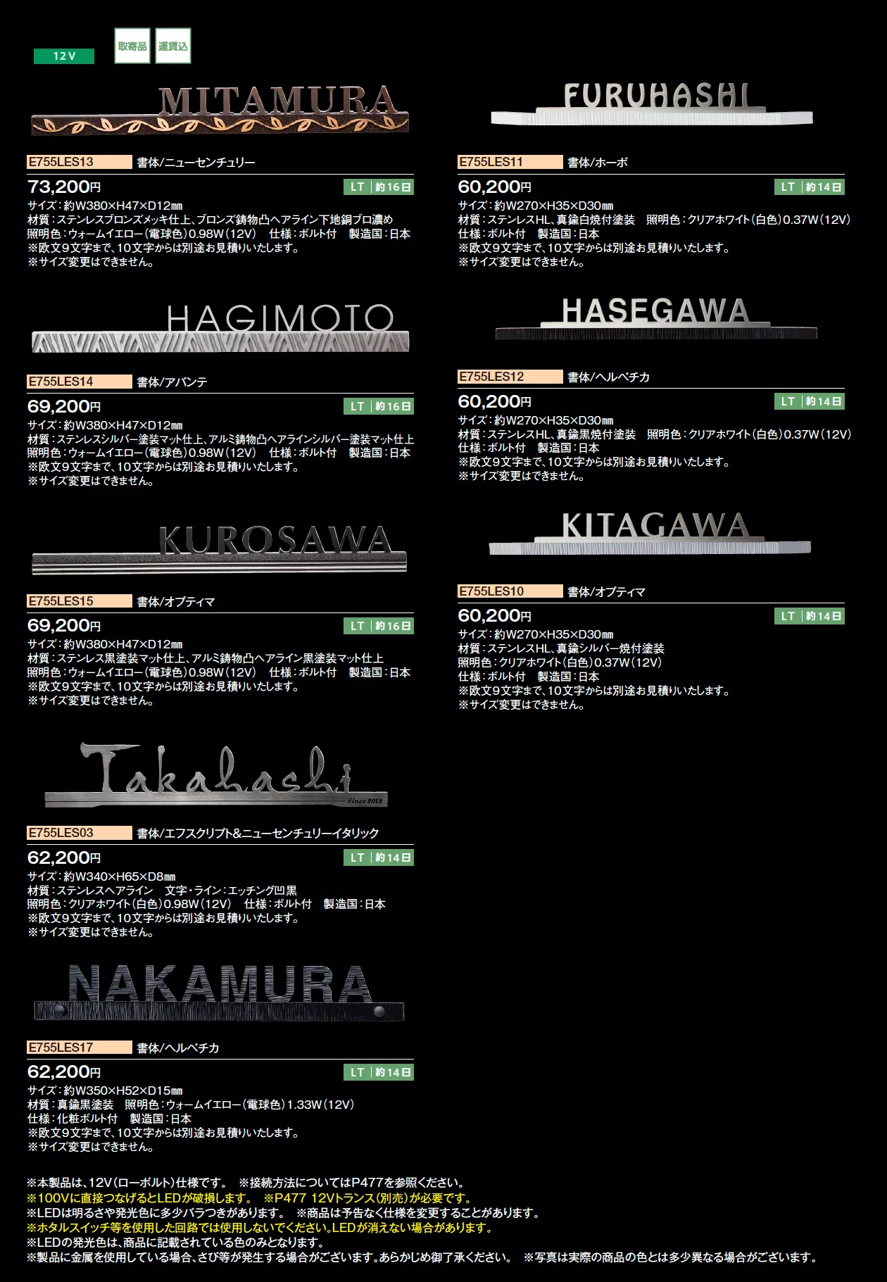 LEDサイン_価格_1