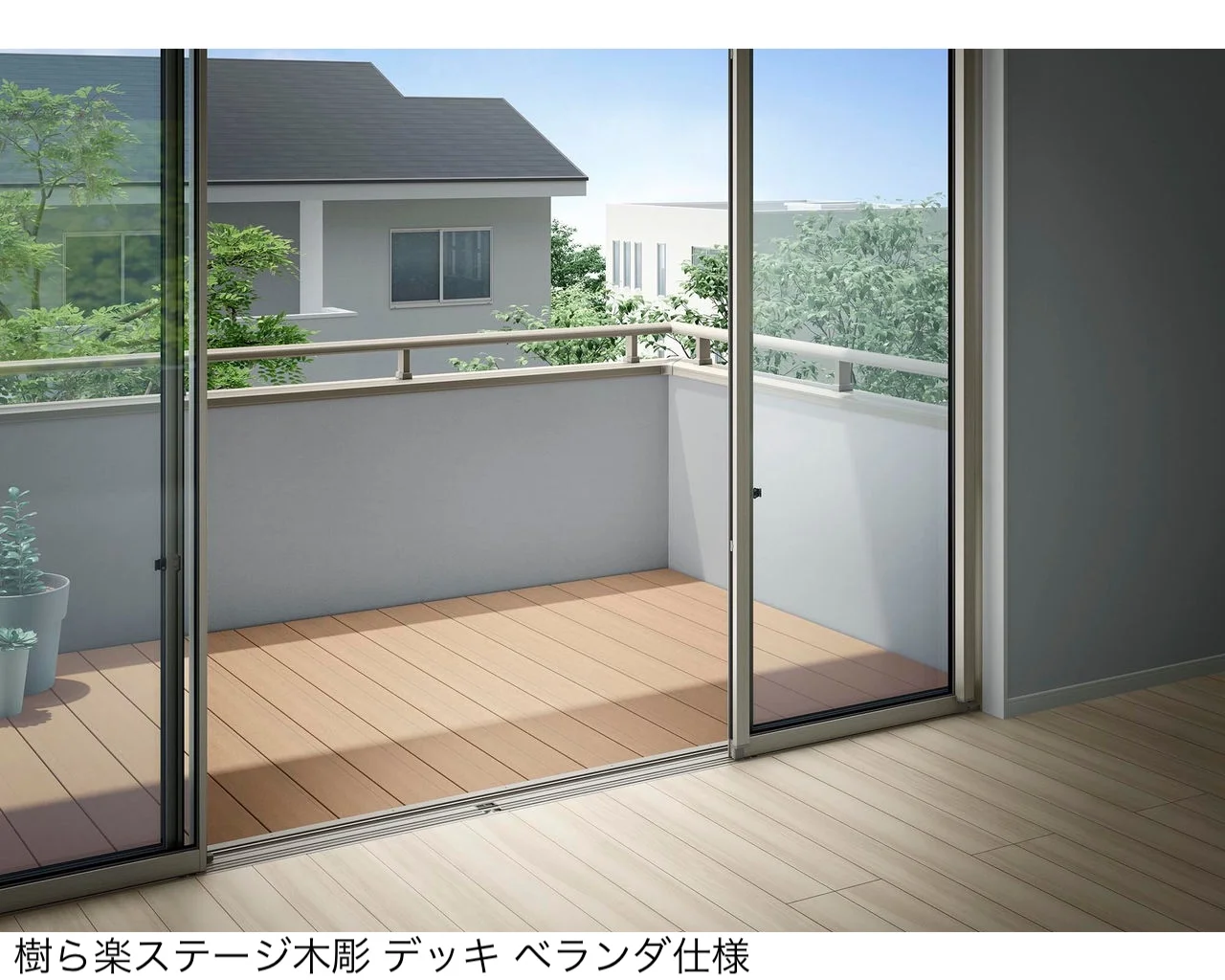 LIXIL | 樹ら楽ステージ木彫・レストステージ ベランダ仕様【2026年9月