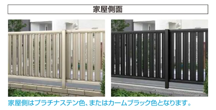 YKK APの「ルシアス フェンスF03型 たてスリット【2024年5月末まで】【2024年版】」のサブ画像1