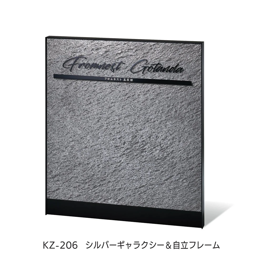 福彫の「【看板・銘板】自立式サイン LED100V」のサブ画像3