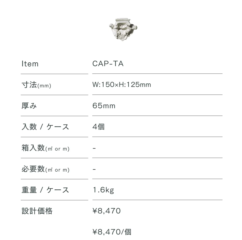 キーストーン&アクセサリー_価格_13
