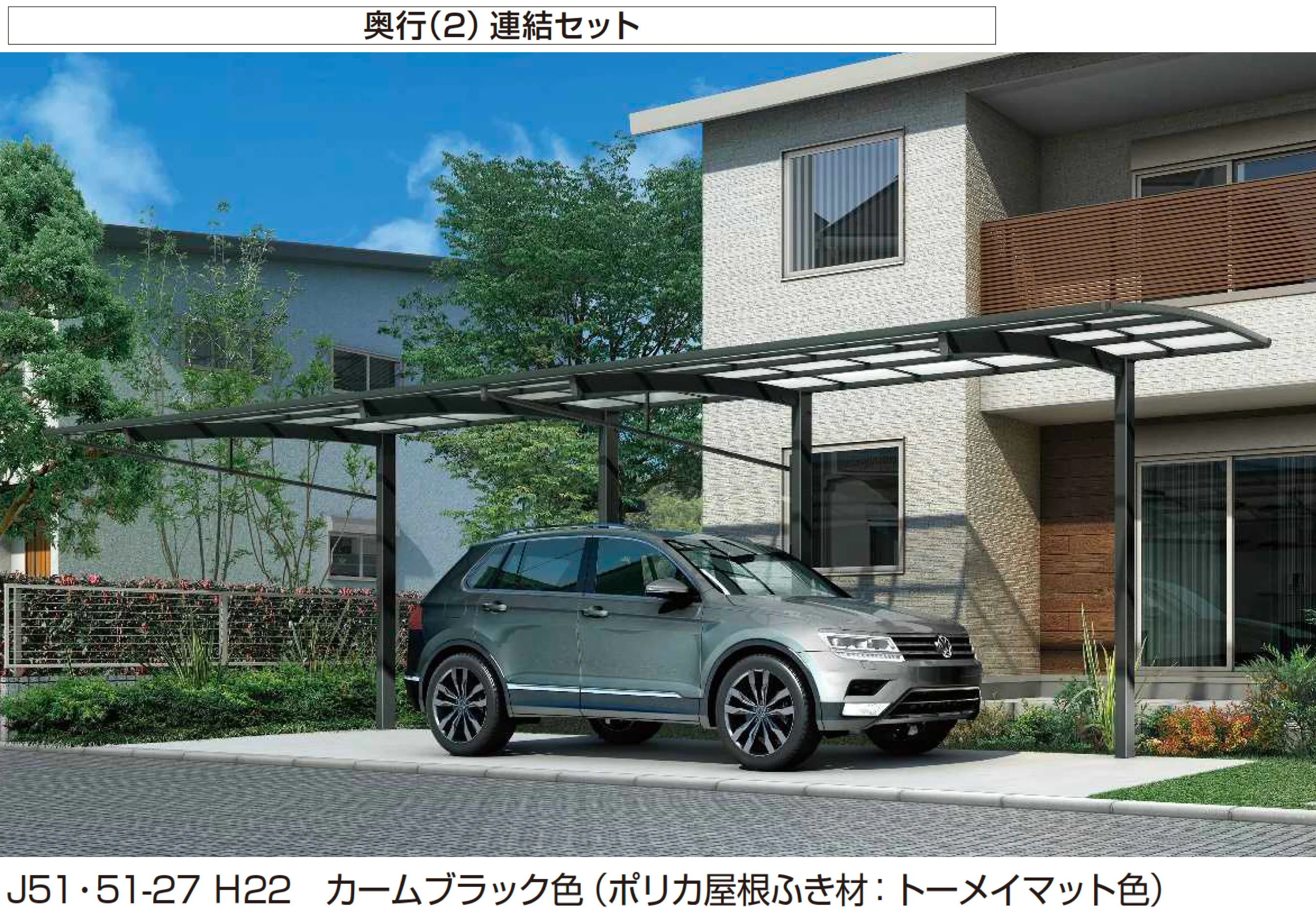 YKK APの「アリュース RE 600タイプ(奥行連結)」